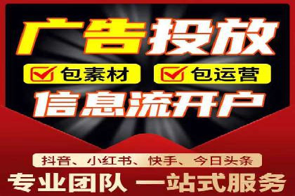 体育产业SEM外包营销的典型案例分析