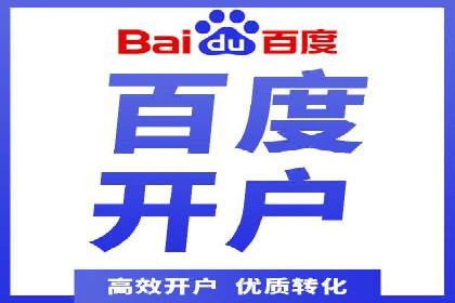 案例分享：SEM代运营公司如何为企业带来海量精准客户