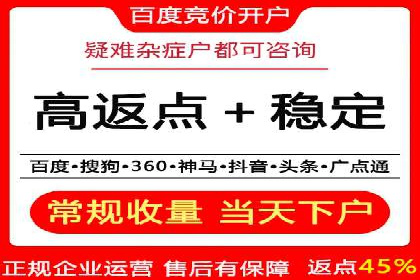 某某sem推广公司助力某科技企业实现产品推广突破