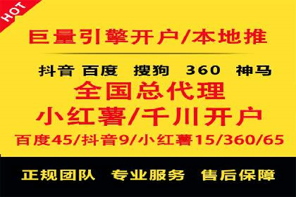 信息流广告运营成功案例：食品饮料广告