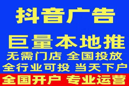 百度竞价开户实战技巧，让你的广告脱颖而出